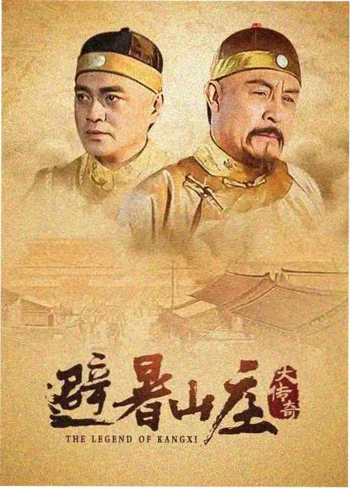 冯氏贺岁喜剧回顾专题配图